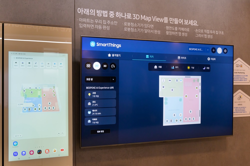 Samsung trình làng hàng loạt thiết bị gia dụng AI tại sự kiện ra mắt toàn cầu ‘Welcome to BESPOKE AI’