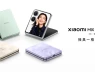 Xiaomi tung flagship màn hình gập đối đầu Samsung, thông số "chặt đẹp" Galaxy Z Flip 6