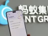 Ứng dụng AI y tế Trung Quốc sẵn sàng ra toàn cầu?