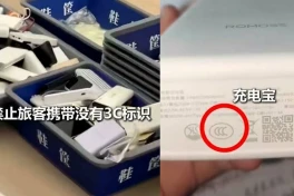 Trung Quốc bất ngờ cấm hàng loạt pin sạc dự phòng không được mang lên máy bay!