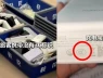 Sắp du lịch, công tác ở Trung Quốc? Pin sạc dự phòng sản xuất trước 2024 của bạn có thể không được lên máy bay!