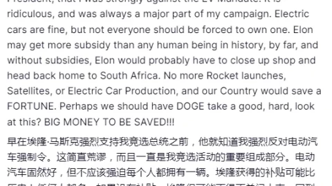 Trump chỉ trích "Nếu không có trợ cấp, các ông đã quay về Nam Phi từ lâu rồi", Musk: Hãy cắt hết ngay đi !