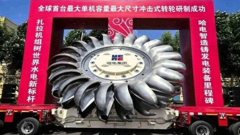 Trung Quốc trình làng turbine thủy điện 500 MW lớn nhất thế giới, phục vụ nhà máy trên cao nguyên Tây Tạng