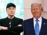 Elon Musk tuyên bố lập "Đảng nước Mỹ", ông Trump lập tức phản pháo, gọi là "lố bịch"