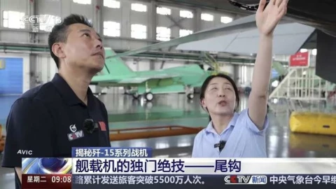 Hình ảnh mới hé lộ Trung Quốc đang sản xuất hàng loạt tiêm kích tàng hình J-35