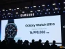 Đây là giá bán của Galaxy Watch 8, Galaxy Watch 8 Classic và Galaxy Watch Ultra 2025 tại Việt Nam