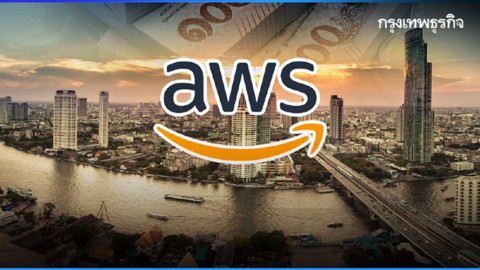 Thái Lan sẽ có AWS Region mới vào đầu năm 2025
