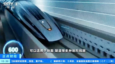 Trung Quốc chạy đua với tương lai: Tàu đệm từ có thể đạt 800 km/h