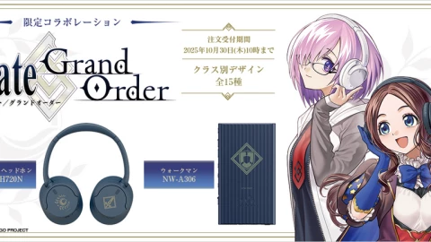 Sony ra mắt tai nghe và máy nghe nhạc chủ đề “Fate/Grand Order” nhân dịp kỷ niệm 10 năm