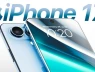 iPhone 17 bắt đầu được sản xuất thử nghiệm, sẵn sàng cho lịch ra mắt vào tháng 9 tới