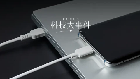 Trung Quốc sẽ có các tiêu chuẩn quốc gia bắt buộc đối với nguồn điện di động