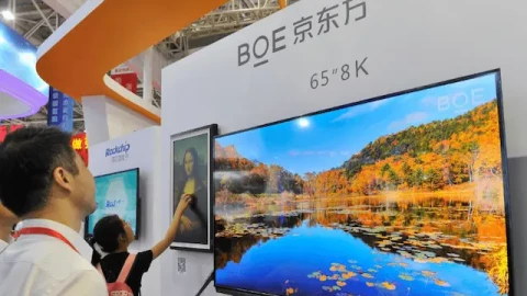 LG Electronics đang đàm phán mua lượng lớn tấm nền TV LCD từ BOE