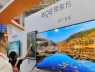LG Electronics đang đàm phán mua lượng lớn tấm nền TV LCD từ BOE