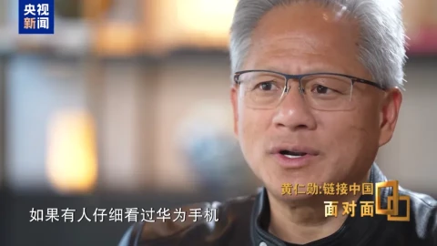 Jensen Huang tỉnh bơ: Công ty chúng tôi chỉ 30 ngày nữa là phá sản