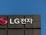 LG nhảy vào thị trường công cụ sản xuất chip tiên tiến