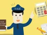 Những nguồn thu nhập nào sẽ được miễn thuế thu nhập cá nhân?