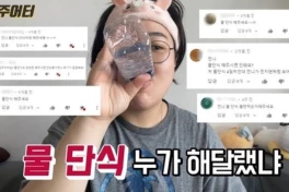 Lo ngại trào lưu chỉ uống nước để giảm cân ở Hàn Quốc