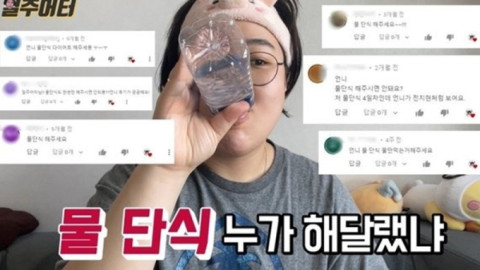 Lo ngại trào lưu chỉ uống nước để giảm cân ở Hàn Quốc