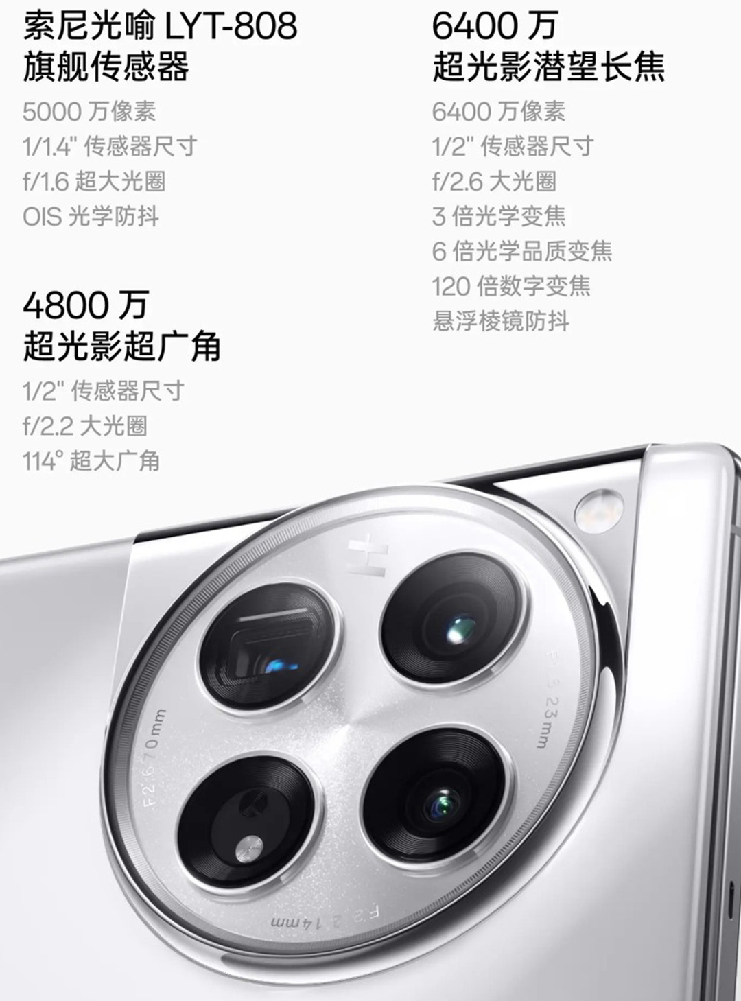 Điện thoại Trung Quốc có màn hình sáng gấp đôi iPhone 15 Pro Max nhưng giá chỉ bằng 1 nửa