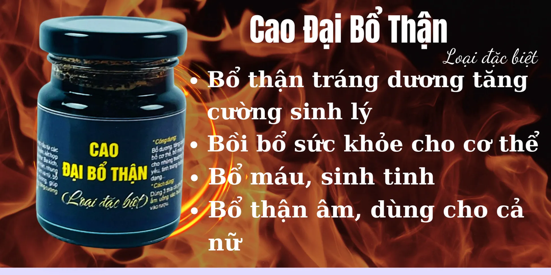 [Lazada sale 12/12] Cao bổ thận tráng dương, tăng cường sinh lý, giảm đau lưng mỏi gối, mua combo chỉ hơn 100.000 đồng