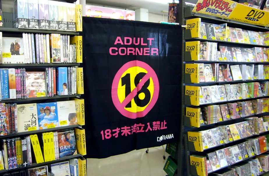 Nhật Bản cho người đủ 18 tuổi được phép đóng phim khiêu dâm
