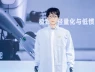 Chân dung robot đầu tiên đi học tiến sĩ gây sốt vì ngoại hình ấn tượng