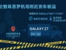 Xe chở 12.000 điện thoại gập Samsung bị đánh cắp