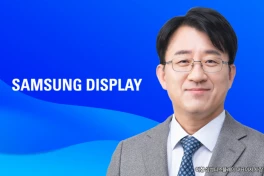 Galaxy Z Fold7 và Flip7 đại thắng, Samsung Display là người vui sướng nhất