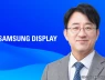 Galaxy Z Fold7 và Flip7 đại thắng, Samsung Display là người vui sướng nhất