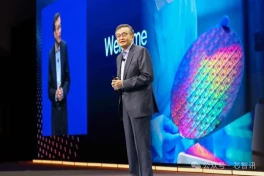 Từng "muối mặt" cầu cứu đối thủ, Intel giờ vùng lên đáp trả khi bị ông Trump liên tục chỉ mặt gọi tên