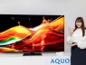 Thị trường TV năm 2026 sẽ như thế nào? Những xu hướng công nghệ đáng chú ý