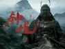 Tiếp nối Black Myth: Wukong, Trung Quốc vừa hé lộ bom tấn tiếp theo: "Black Myth: Zhong Kui"