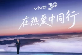 Kỷ niệm 30 năm thành lập, vivo ra mắt kính thực tế hỗn hợp 8K và công bố tái định nghĩa chiến lược hình ảnh