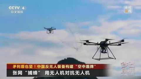 Trung Quốc xây dựng "lá chắn không khí" để chống lại các hệ thống không người lái