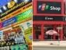 Thế Giới Di Động, FPT Shop đang nợ Apple hơn 1.300 tỷ đồng