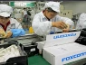 Mùa cao điểm sản xuất iPhone 17: đối tác Apple "vung tiền" để giữ chân công nhân