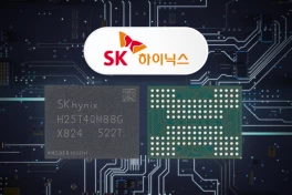 Sốc: Không phải TSMC hay Samsung, công ty "lạ hoắc" này trở thành hãng đầu tiên vận hành máy khắc chip High-NA EUV