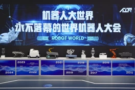 Alibaba rót vốn vào start-up robot hình người, tham gia đường đua nóng nhất hiện nay