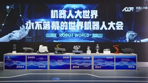 Alibaba rót vốn vào start-up robot hình người, tham gia đường đua nóng nhất hiện nay