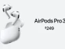 Apple ra mắt AirPods Pro 3 có "chống ồn chủ động tốt nhất thế giới", cảm biến nhịp tim, dịch trực tiếp