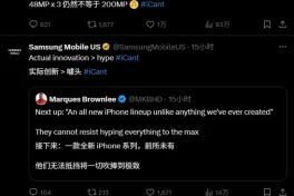 Góc cay cú: Kẻ thù truyền kiếp của Apple nhanh tay lên phím cạnh khoé iPhone 17 ngay ngày đầu ra mắt