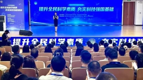 Khám phá sự kiện nổi bật của tháng khoa học toàn quốc 2025 tại Zhengzhou!