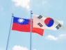 Lần đầu tiên sau hơn 2 thập kỷ, GDP bình quân đầu người của Đài Loan sắp vượt Hàn Quốc