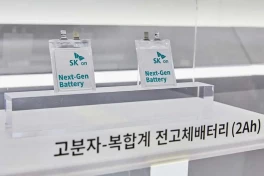Pin thể rắn của SK On sẽ thay đổi tương lai xe điện ra sao?