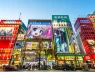 Nhật Bản tung gói hỗ trợ khủng cho ngành sản xuất nội dung giải trí