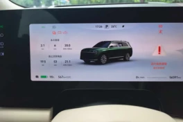 Xe điện cao cấp Trung Quốc gặp lỗi nghiêm trọng ngay trong lúc điều khiển, một người không thể thoát ra