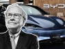 Rời bỏ "mỏ vàng" BYD dù lãi đậm, Warren Buffett đang toan tính điều gì?