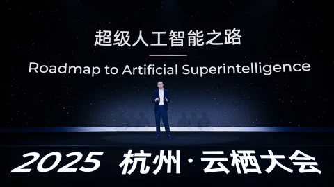 Toàn văn bài phát biểu dài 23 phút của Ngô Vĩnh Minh đã giúp cổ phiếu Alibaba tăng 736 nghìn tỷ đồng