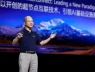 Tại sao Huawei muốn biến hàng ngàn chip AI thành một “bộ não duy nhất”?