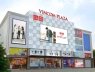 UNIQLO sắp khai trương cửa hàng thứ 30 tại Việt Nam